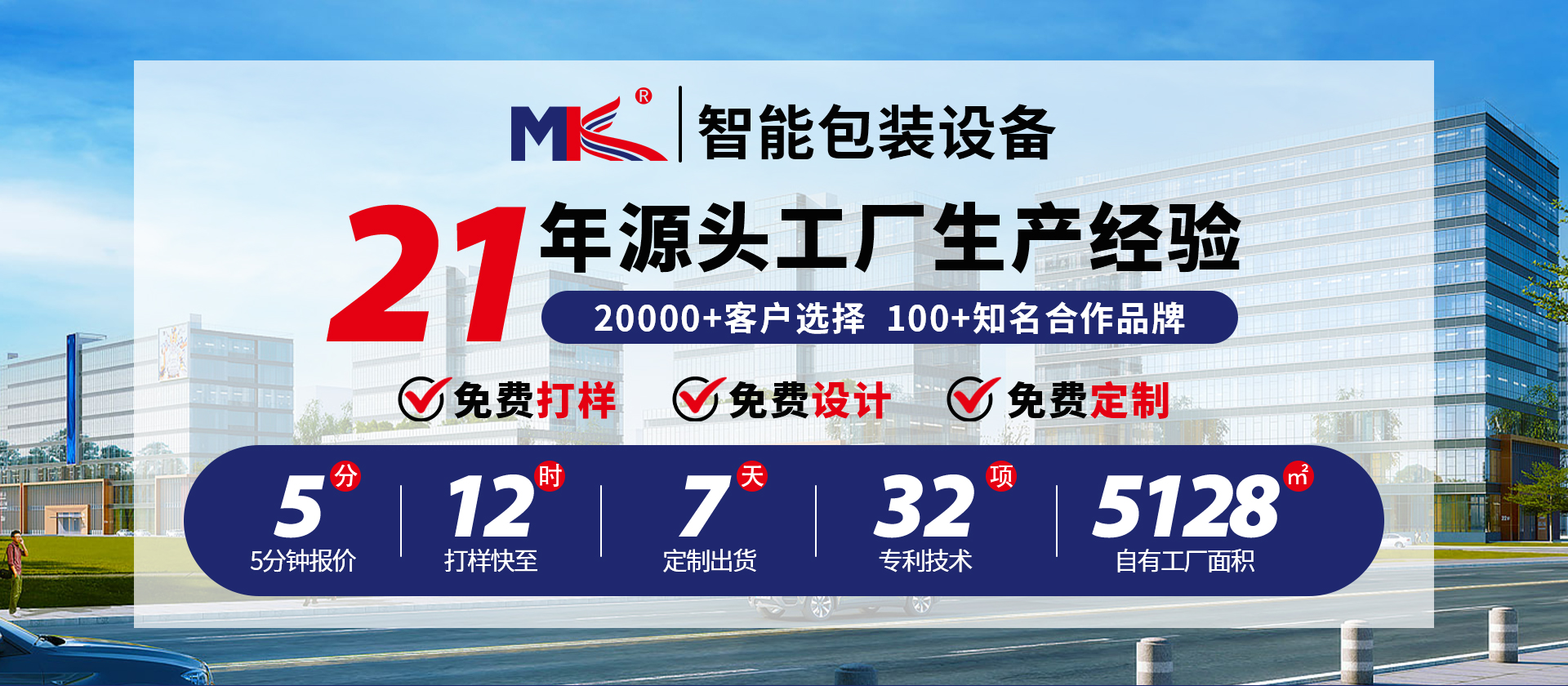首頁設(shè)計(jì)-改2_01