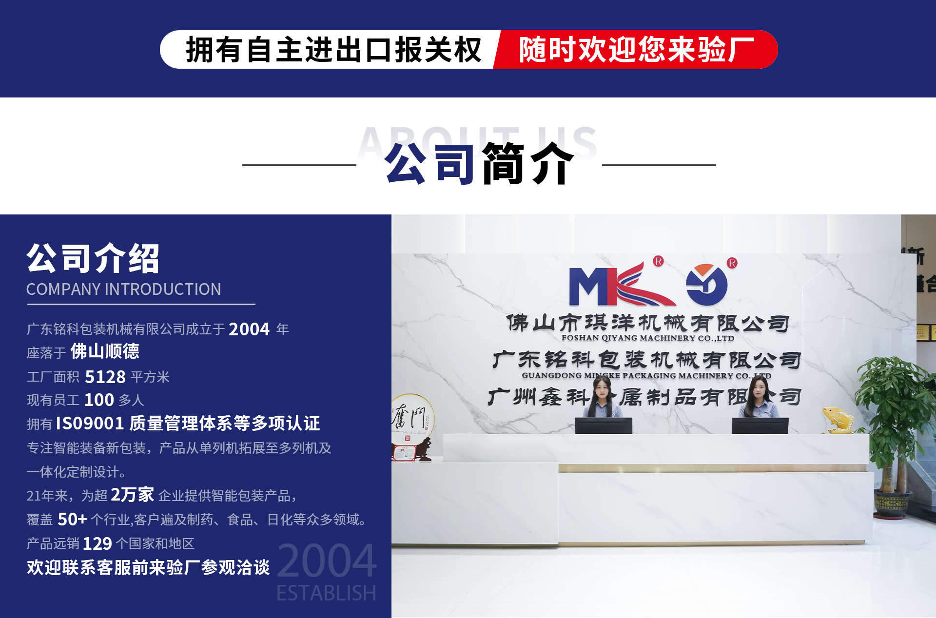 首頁設(shè)計(jì)-改2_02