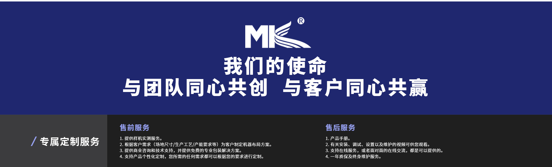 首頁設(shè)計(jì)-改2_17
