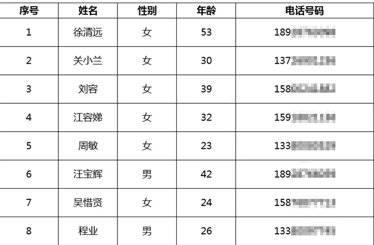 廣東銘科包裝機(jī)