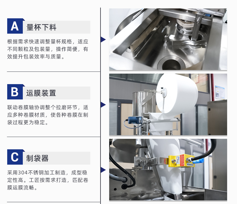 MK-388KM-超聲波包裝機(jī)-詳情頁-除濕袋-活性炭_03