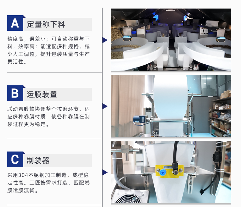 MK-388MB-T-H-超聲波包裝機(jī)-詳情頁-泡腳包_03