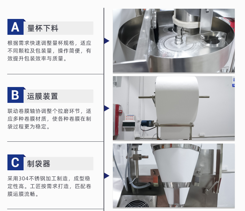 MK-388KM-超聲波包裝機(jī)-詳情頁-干燥劑_03